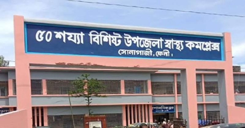 ছবি : প্রতিনিধি
