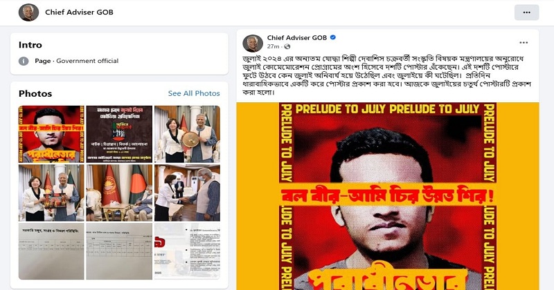 ছবি : সংগৃহীত