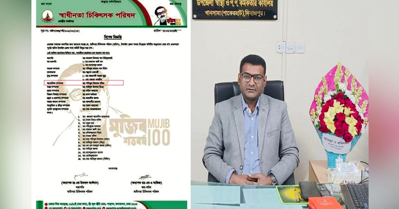 ছবি : প্রতিনিধি