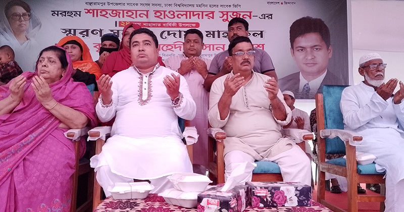 ছবি : প্রতিনিধি