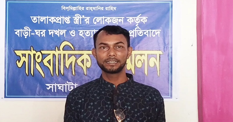 ছবি : প্রতিনিধি