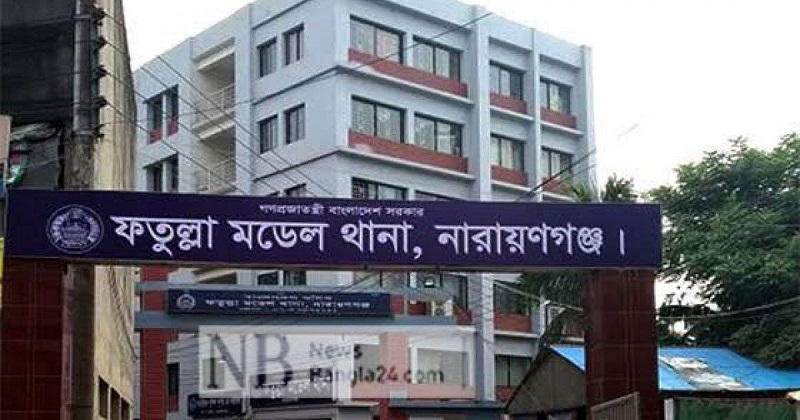 ফাইল ছবি