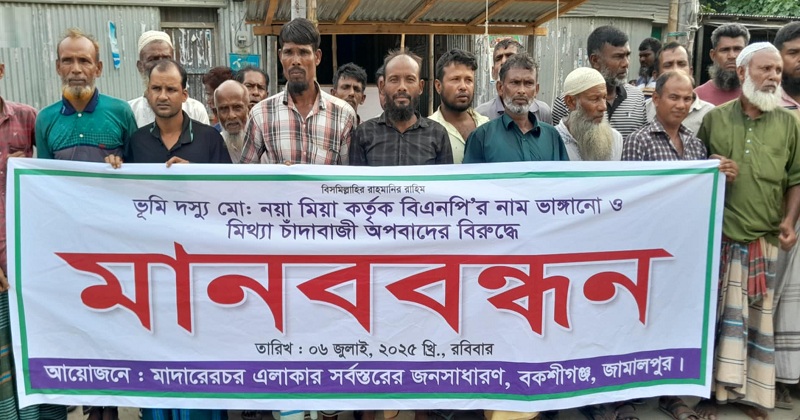 ছবি: খোলা কাগজ