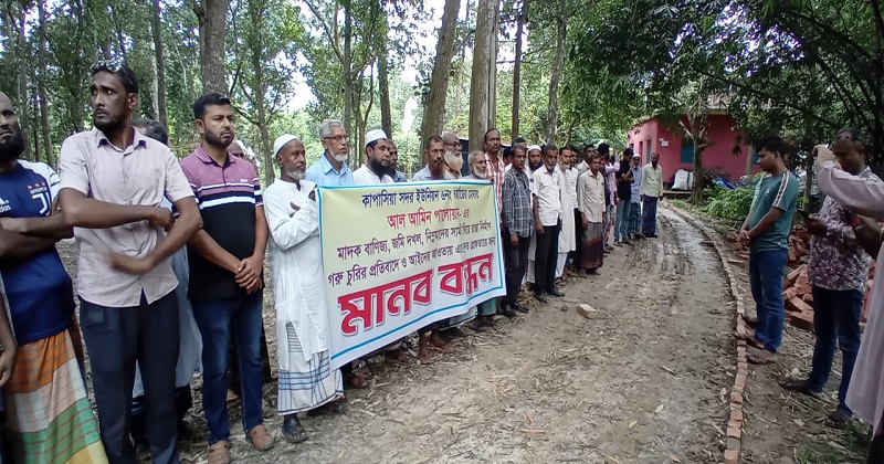 ছবি : প্রতিনিধি