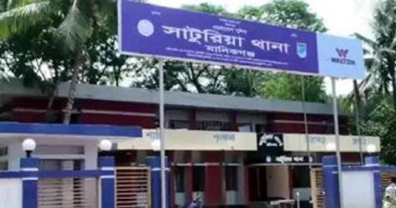 ছবি: সংগৃহীত