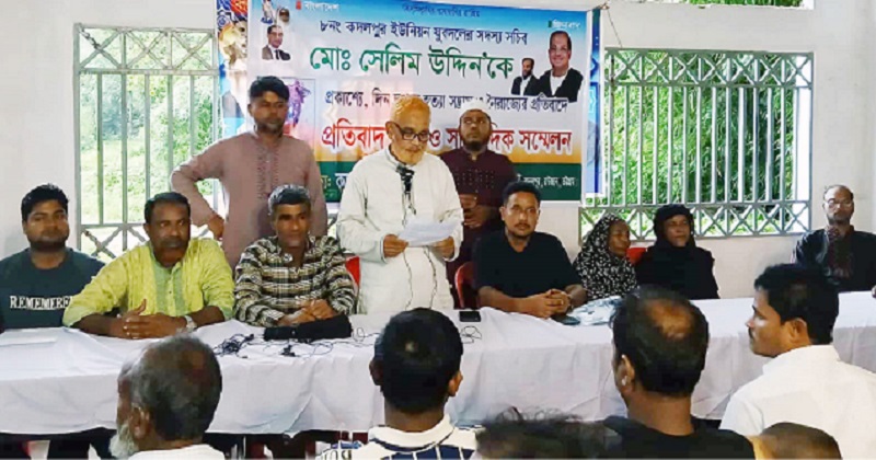 সংবাদ সম্মেলনে লিখিত বক্তব্য রাখছেন বিএনপি নেতা হাফেজ মো. হাসেম | ছবি: প্রতিনিধি