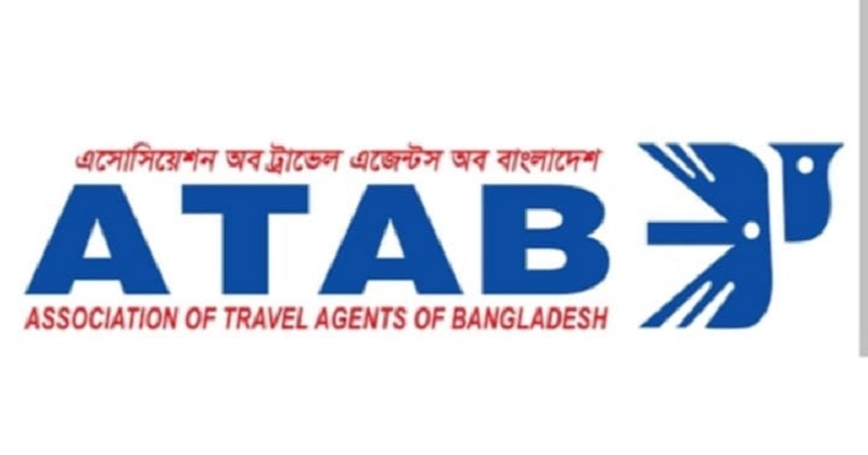 আটাবের কমিটি বাতিলের গুঞ্জন ভিত্তিহীন