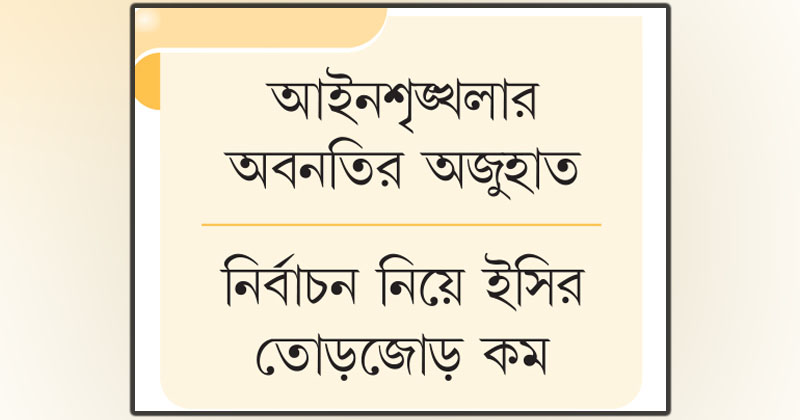 ছবি: খোলা কাগজ