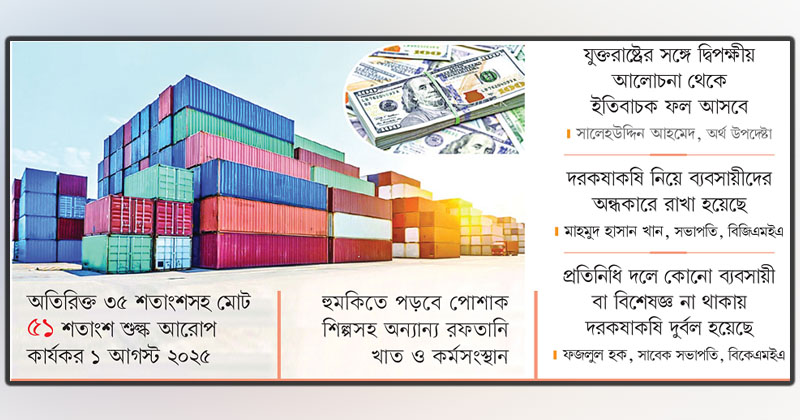 ছবি: খোলা কাগজ