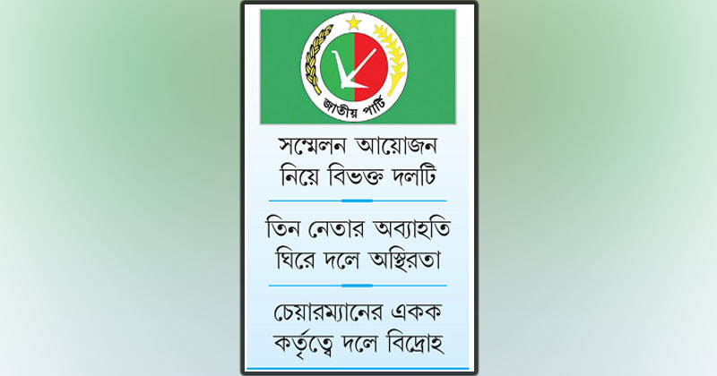 ছবি: খোলা কাগজ