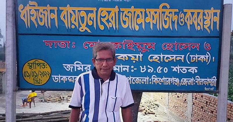 মানবিক কাইয়ুম হোসেন। ছবি : প্রতিনিধি