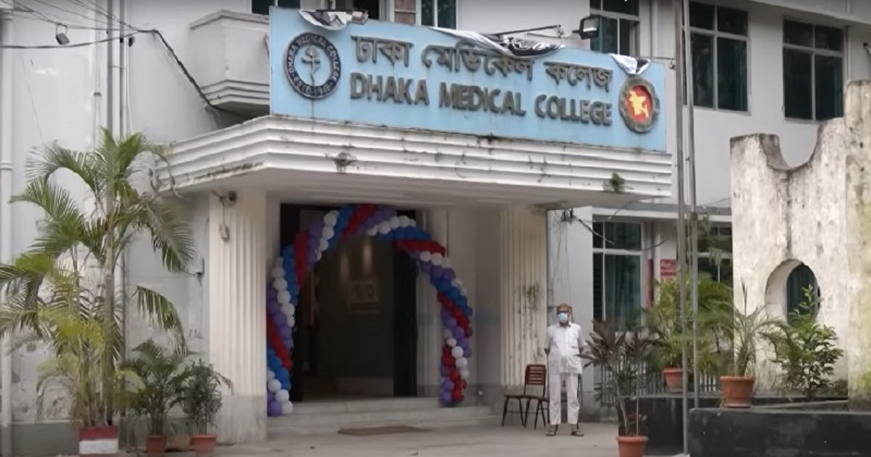 ছবি : সংগৃহীত