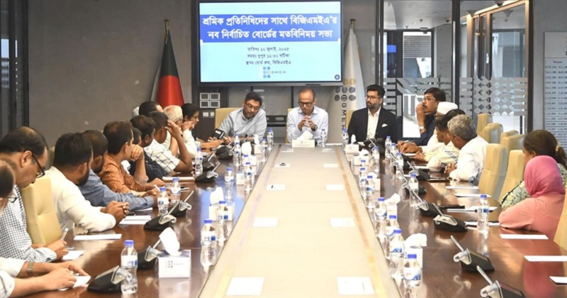 ছবি: খোলা কাগজ
