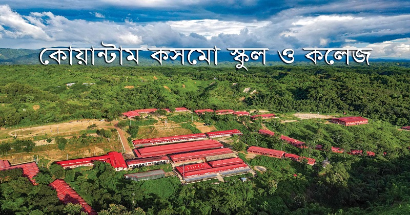 ছবি: খোলা কাগজ