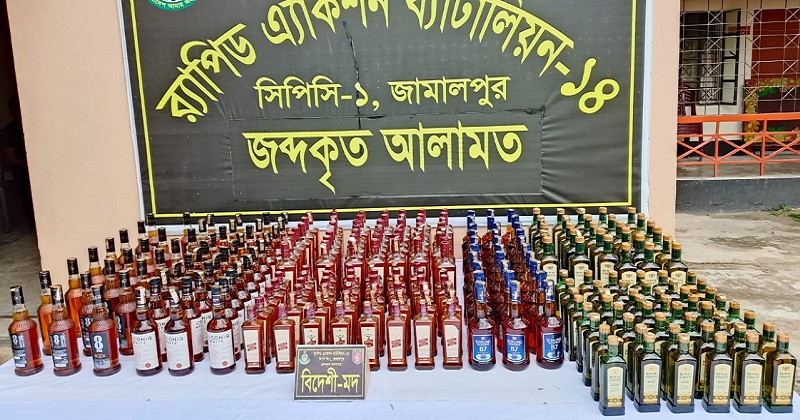 উদ্ধারকৃত ২৬০ বোতল ভারতীয় মদ। ছবি : প্রতিনিধি