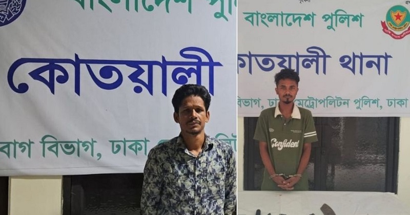 মাহমুদুল হাসান মহিন ও তারেক রহমান রবিন | সংগৃহীত