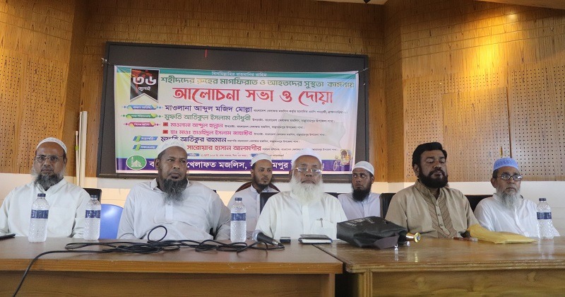 ছবি : প্রতিনিধি
