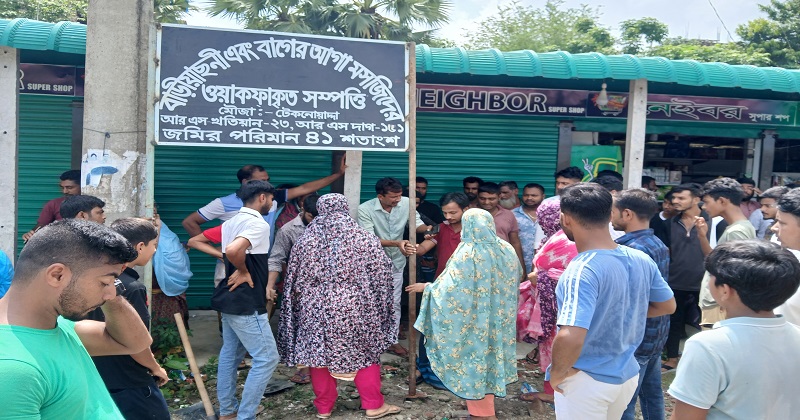 ছবি : প্রতিনিধি