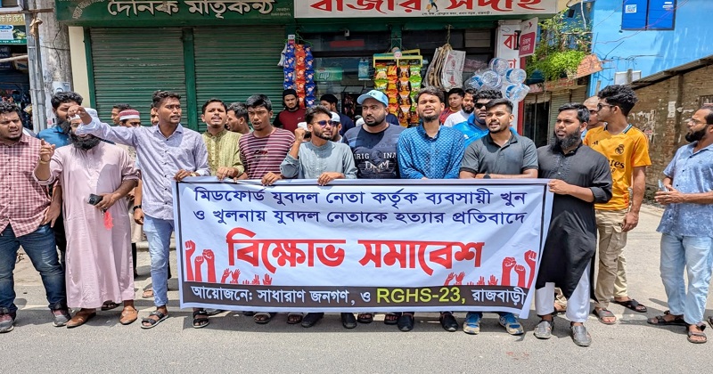 ছবি: প্রতিনিধি