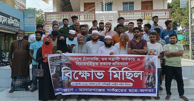 ছবি : প্রতিনিধি