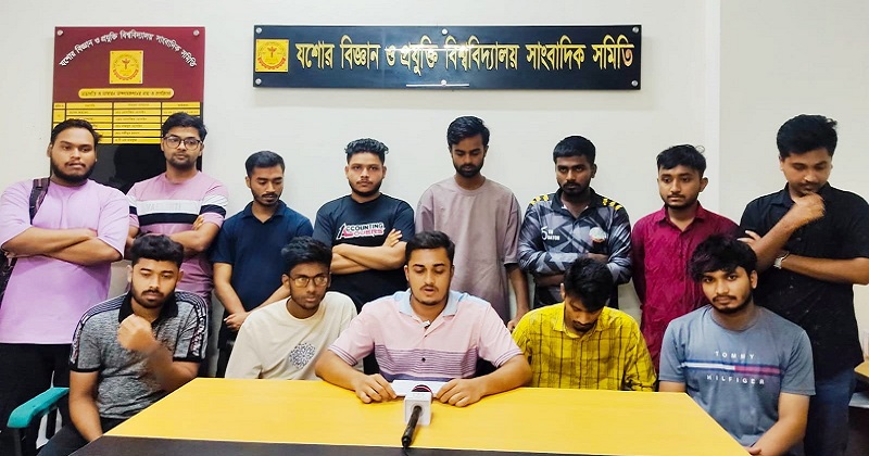 যবিপ্রবি শিক্ষার্থীদের সংবাদ সম্মেলন। ছবি : প্রতিনিধি
