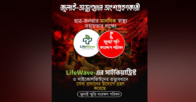 ছবি : প্রতিনিধি