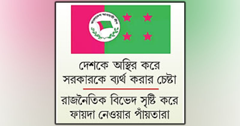 ছবি : খোলা কাগজ