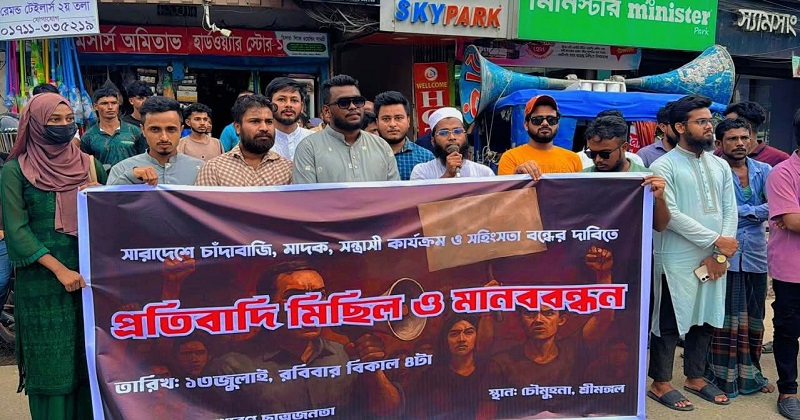ছবি : প্রতিনিধি