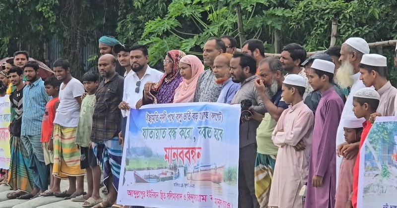ছবি : প্রতিনিধি