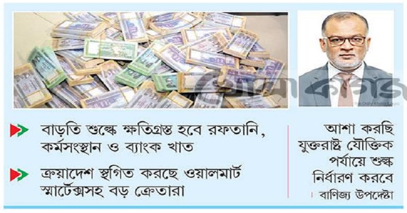 ছবি : খোলা কাগজ