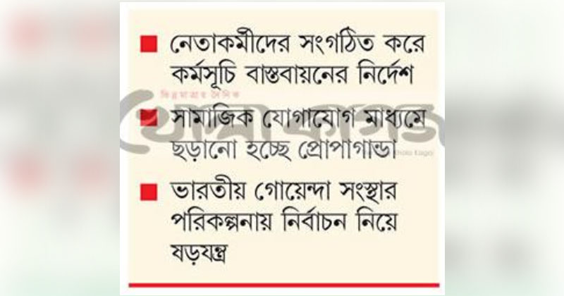 ছবি : খোলা কাগজ