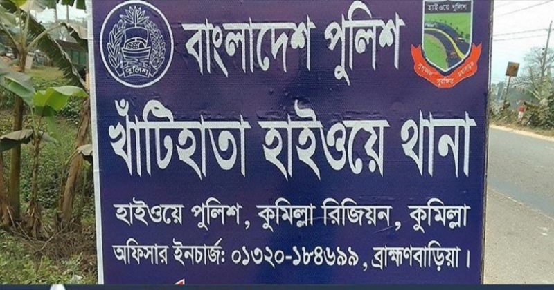 ছবি : প্রতিনিধি