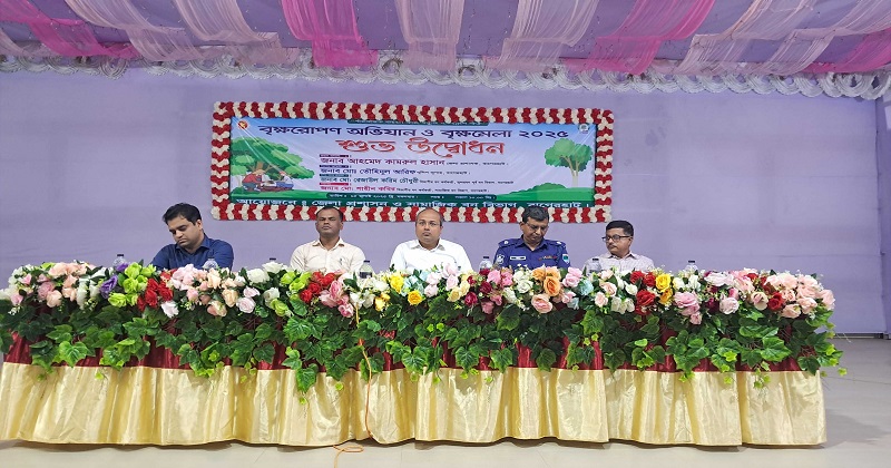 ছবি : প্রতিনিধি