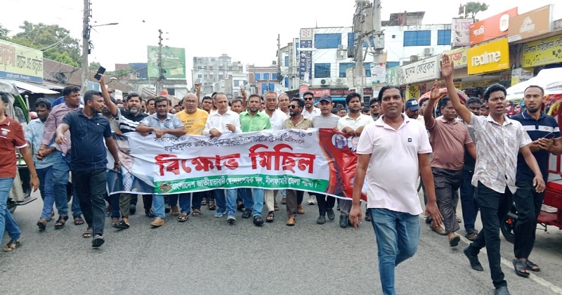 ছবি : প্রতিনিধি