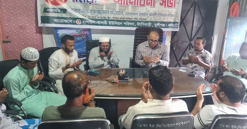 ছবি : প্রতিনিধি