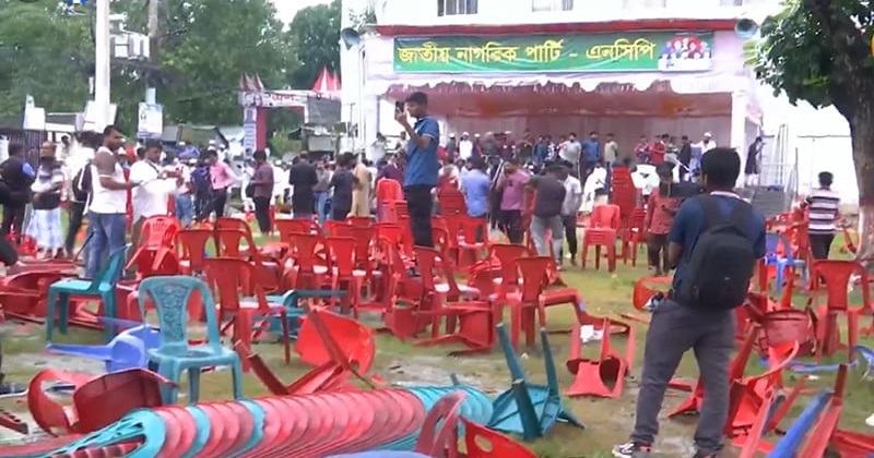 ছবি : সংগৃহীত