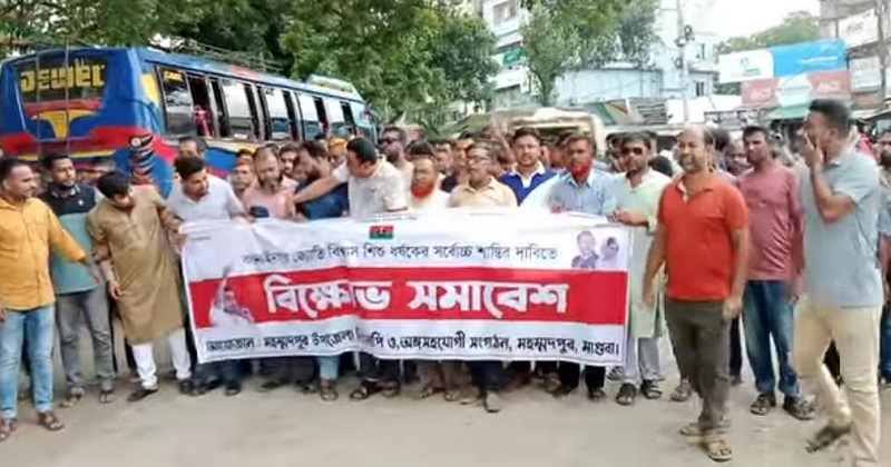 ছবি : খোলা কাগজ