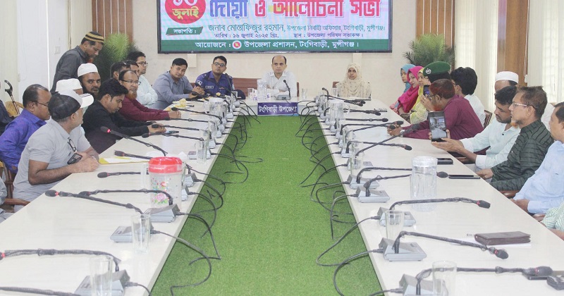 ছবি : প্রতিনিধি
