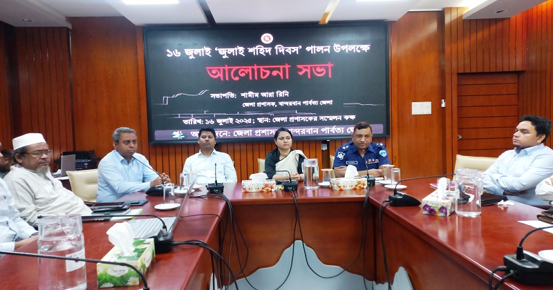ছবি : প্রতিনিধি