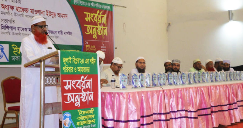 ছবি : খোলা কাগজ