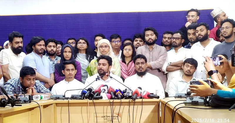 সারা দেশে এনসিপির বিক্ষোভ কর্মসূচি আজ