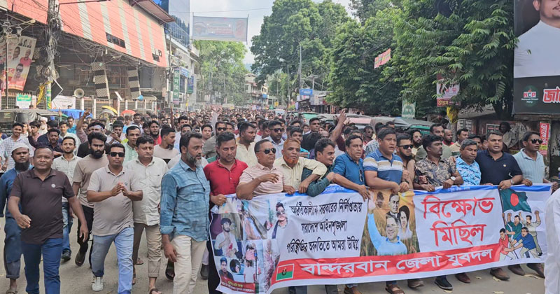 ছবি : প্রতিনিধি