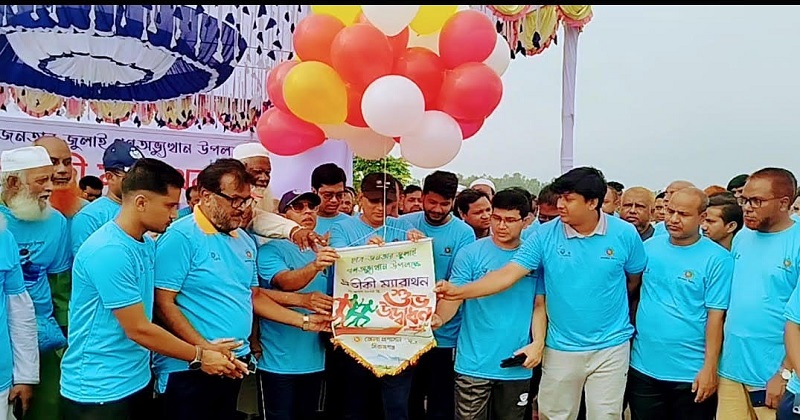 ছবি : প্রতিনিধি