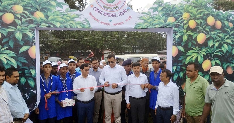 শুক্রবার দুই দিনব্যাপী ‘ম্যাংগো ফেস্টিভ্যাল’-এর উদ্বোধন করেন নওগাঁ জেলা প্রশাসক মোহাম্মদ আব্দুল আউয়াল।