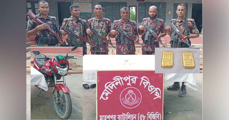 উদ্ধারকৃত স্বর্ণের বারসহ বিজিবি সদস্যরা। ছবি : প্রতিনিধি