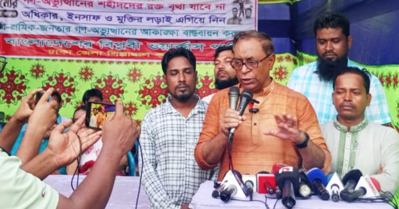 ছবি : খোলা কাগজ