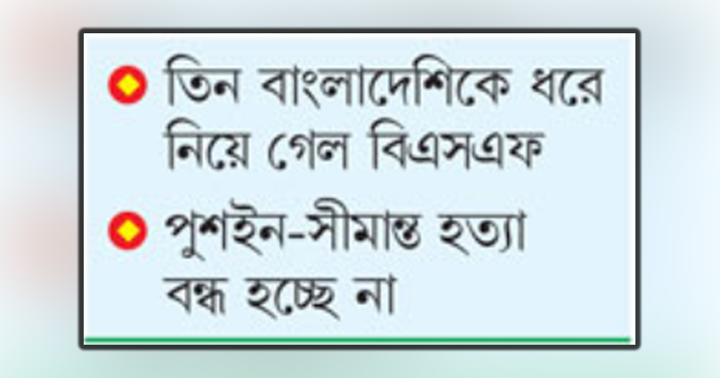 ছবি : খোলা কাগজ