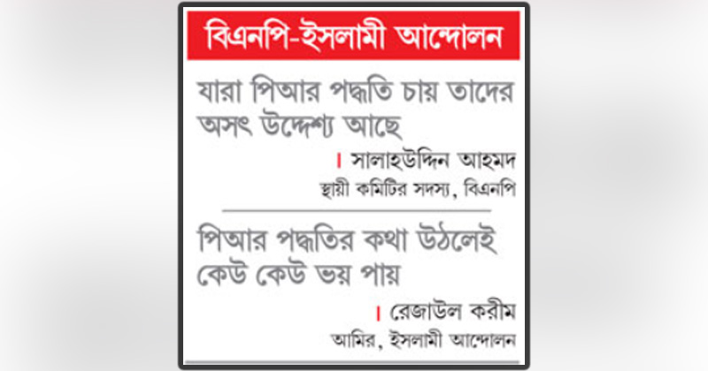 ছবি : খোলা কাগজ