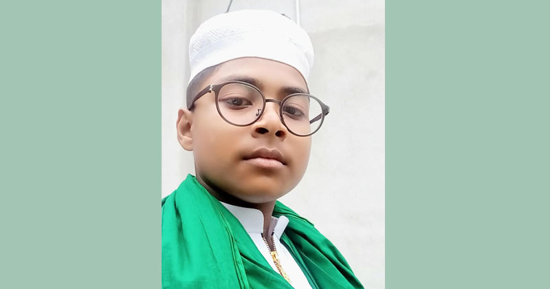 নিখোঁজ মাদ্রাসাশিক্ষার্থী সাদ মোহাম্মদ সাব্বির।