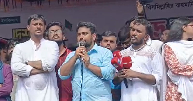 জনগণতান্ত্রিক বাংলাদেশ প্রতিষ্ঠা করতে হবে: নাহিদ